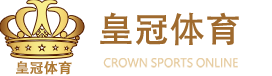 皇冠足球平台出租